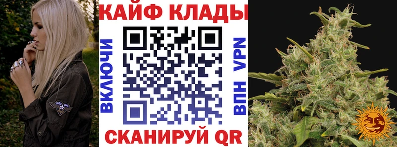 Сколько стоит Энем COCAIN АМФ Гашиш APVP Псилоцибиновые грибы МЕФ Марихуана