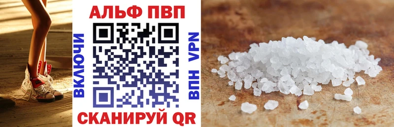 закладки Энем А ПВП СК