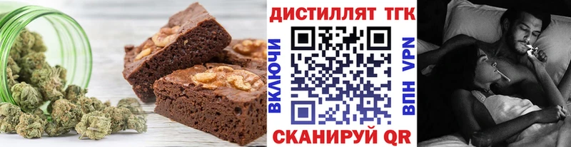 Canna-Cookies марихуана  Энем 