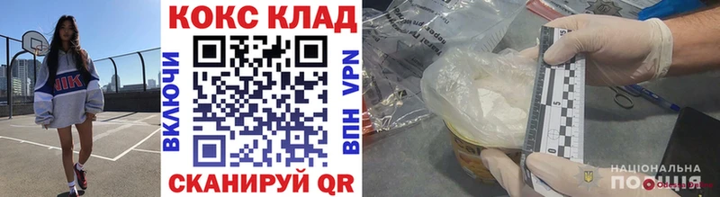 Кокаин Fish Scale  Энем 