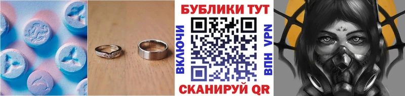 Экстази диски  Энем 