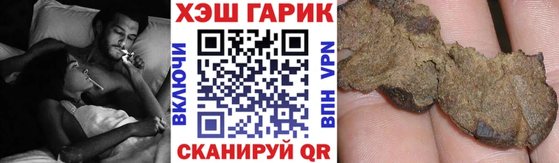 ГАШИШ ice o lator  blacksprut рабочий сайт  Энем 
