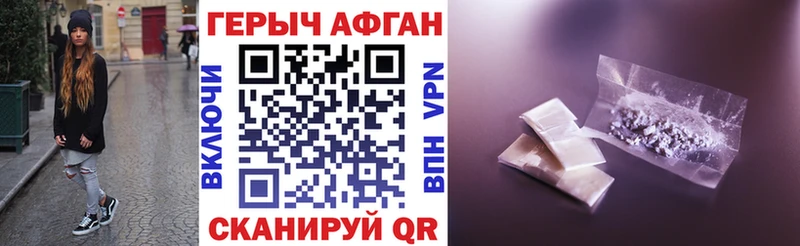 где найти наркотики  omg ТОР  ГЕРОИН Афган  Энем 