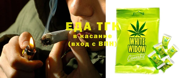 прущая мука Абаза