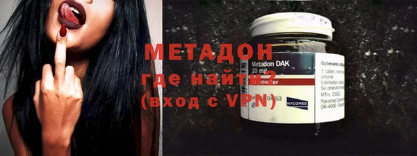 гидра Абинск