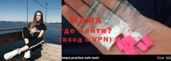 прущая мука Абаза