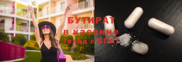 гидра Абинск