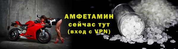 ALPHA-PVP Алексеевка