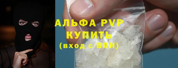 ALPHA-PVP Алексеевка