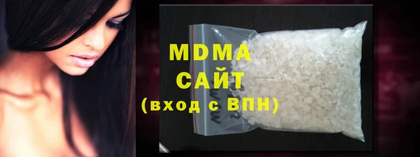 прущая мука Абаза