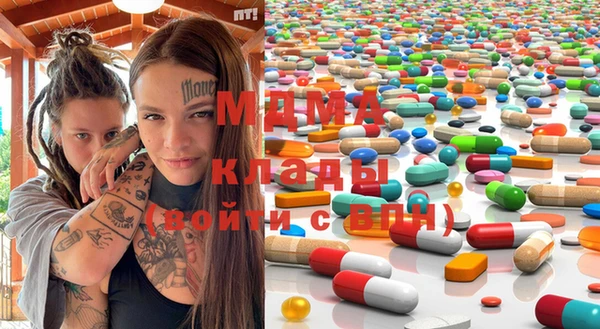 гидра Абинск