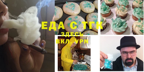 прущая мука Абаза