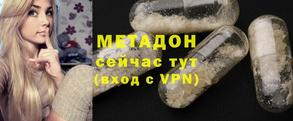 гидра Абинск