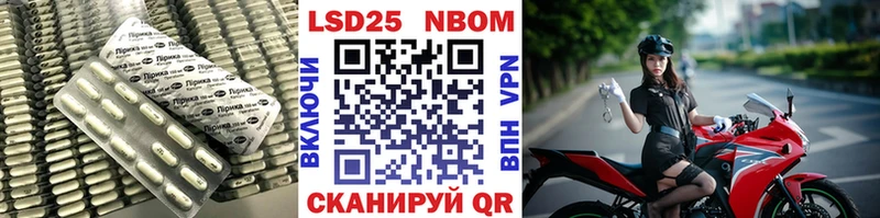 ЛСД экстази кислота Энем
