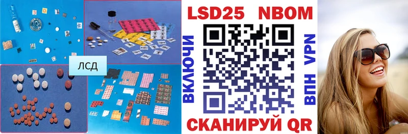 ЛСД экстази ecstasy  Энем 
