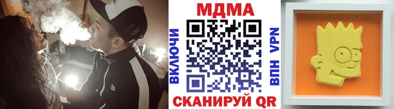 MDMA VHQ цены ссылка на мегу сайт Энем