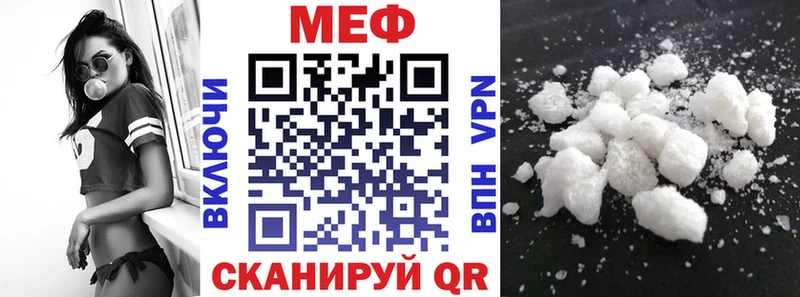 Меф кристаллы  блэк спрут ТОР  Энем 