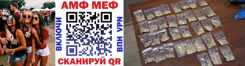 где купить наркотик  Энем  МЕТАМФЕТАМИН Декстрометамфетамин 99.9% 