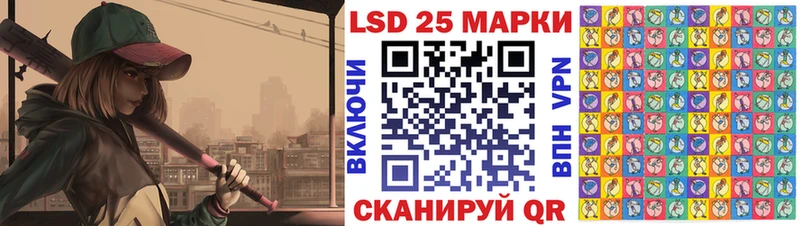 это клад  Энем  Марки N-bome 1,8мг  наркошоп 