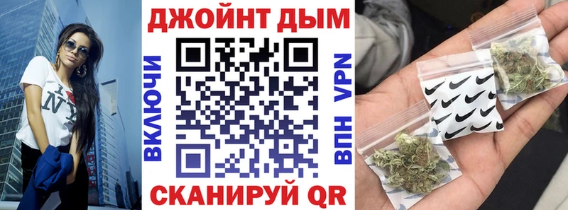 Каннабис VHQ  блэк спрут tor  Энем  хочу наркоту 